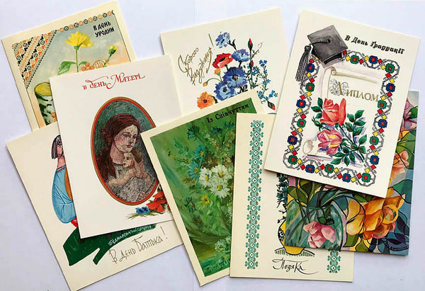 Ukrainian Greeting Card Assortment (8 cards, 4x6)