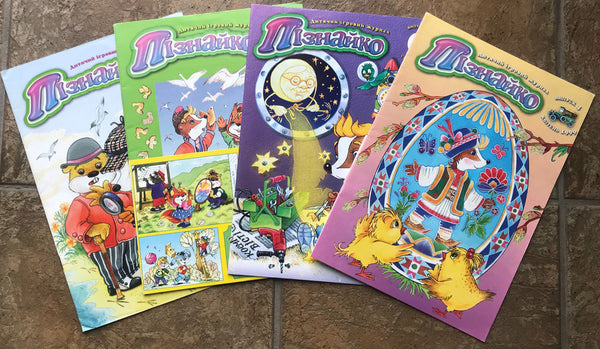 Set of 4 - Piznajko Children's Activity Books
