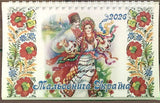 2026 Desk Calendar - Maliovnycha Ukrajina