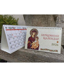 2026 Desk Calendar - Feasts of the Church Year