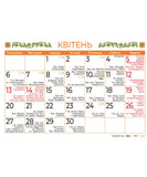 2026 Desk Calendar - Feasts of the Church Year