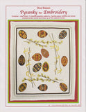 Charted Pysanka Set