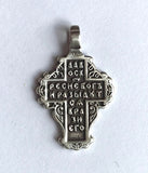 Ornate Cross - silver 1.15 in.