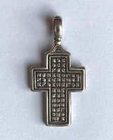 Ornate Squared Cross - silver 1 in.