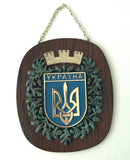 Wooden Plaque with tryzub shield