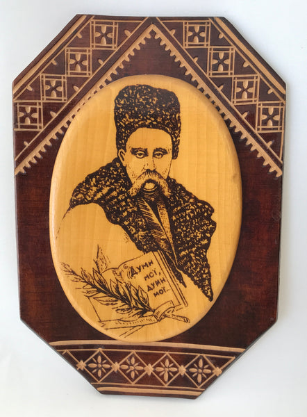 Wooden Carved Shevchenko Plaque