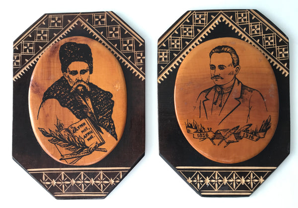 Shevchenko and Franko (set of plaques)