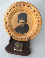 Mini Shevchenko Plate with Stand