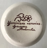 Kosiv Style Ceramic Vase