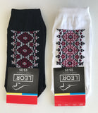 Ladies Embroidery Design Socks - set of 2