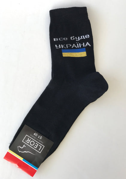 Mens Ukraine Socks, black