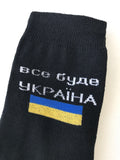 Mens Ukraine Socks, black