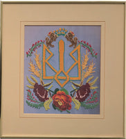 Tryzub Embroidery in Frame