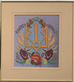 Tryzub Embroidery in Frame