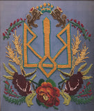 Tryzub Embroidery in Frame