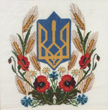 Tryzub Embroidery in Frame