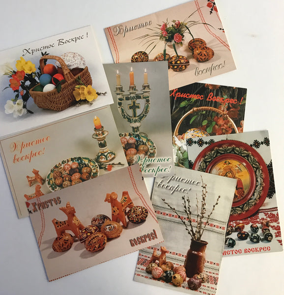 Ukrainian Easter Postcard Assortment (8 cards, 4x6)