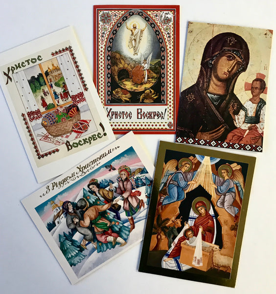 Ukrainian Greeting Card Assortment (5 cards, 4x6)