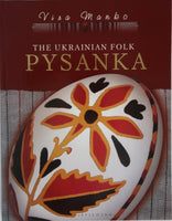 The Ukrainian Folk Pysanka (German Language)