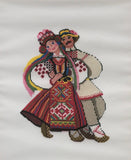 Ukrainian Dancers Framed Print