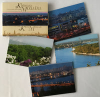 Kyiv Mosaic Postcards