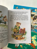 Set of 4 Children's book