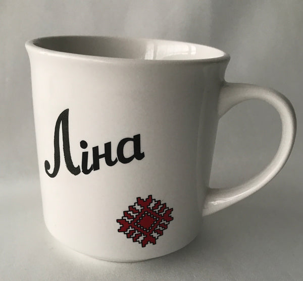 "Ліна" Embroidery Mug