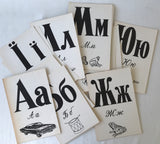 Ukrainian Alphabet Cards for Classroom