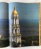 Kyiv - Київ (М. Козловський)