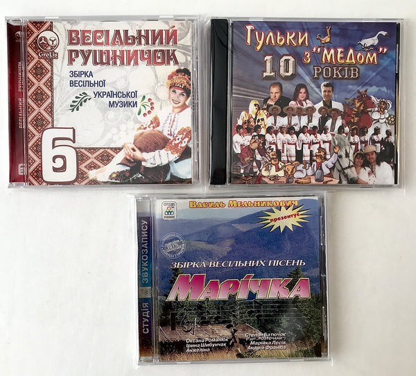 Folk music - set of 3 CDs