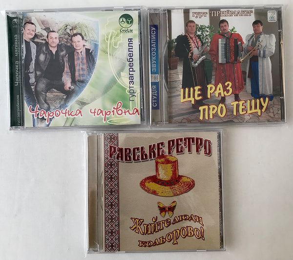 Folk music - set of 3 CDs