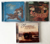 Ukrainian classic - Set of 3 CDs