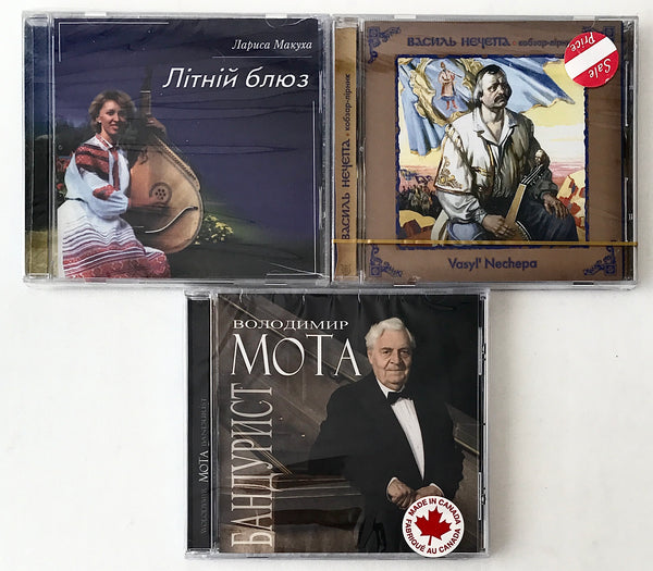 Bandura - Set of 3 CDs