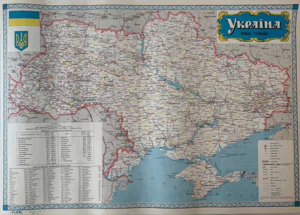 Mapa Ukrainy - Wall Map of Ukraine