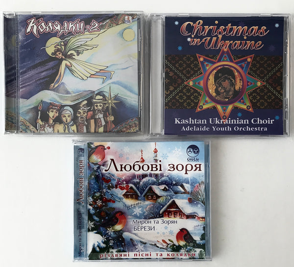 Christmas CD Set