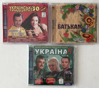 Pop/Variety Songs - Set of 3 CDs