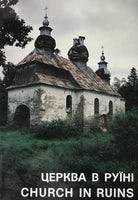 Church in ruins