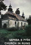 Church in ruins