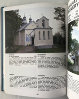 Church in ruins