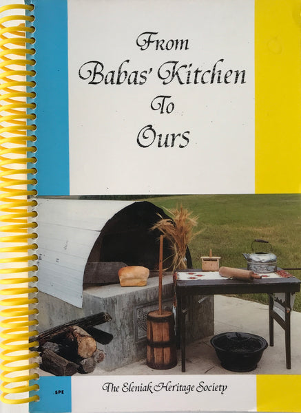 From Baba's Kitchen to Ours