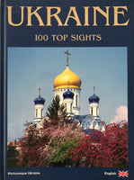 Ukraine - 100 top sights