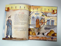 “Voiiny i vijny Ukrainy” children’s book