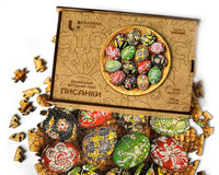 Wooden Shaped Puzzle "Pysanky.Ukrainian Easter Eggs"