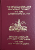 Regensburg Commemorative Book (DP Camp)