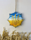 Souvenir Star Ornament Tryzub with "Home"