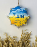 Souvenir Star Ornament Tryzub with "Home"