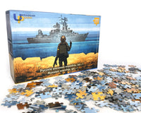 Russian warship, Go...! - Puzzle