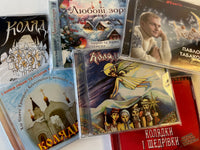 Ukrainian Christmas CD Set (3 CDs)