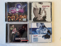 Pop/Rock Variety Songs - Set of 4 CDs