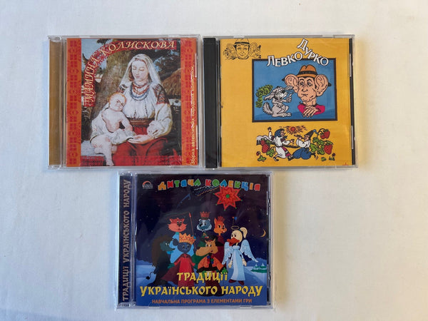 Children's Set of CDs & CD ROM